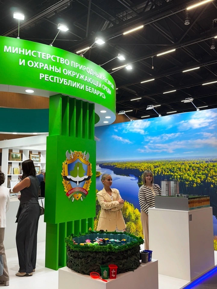 РУП «ЦНИИКИВР» принял участие в III Международной экологической выставке ECOLOGY EXPO-2025
