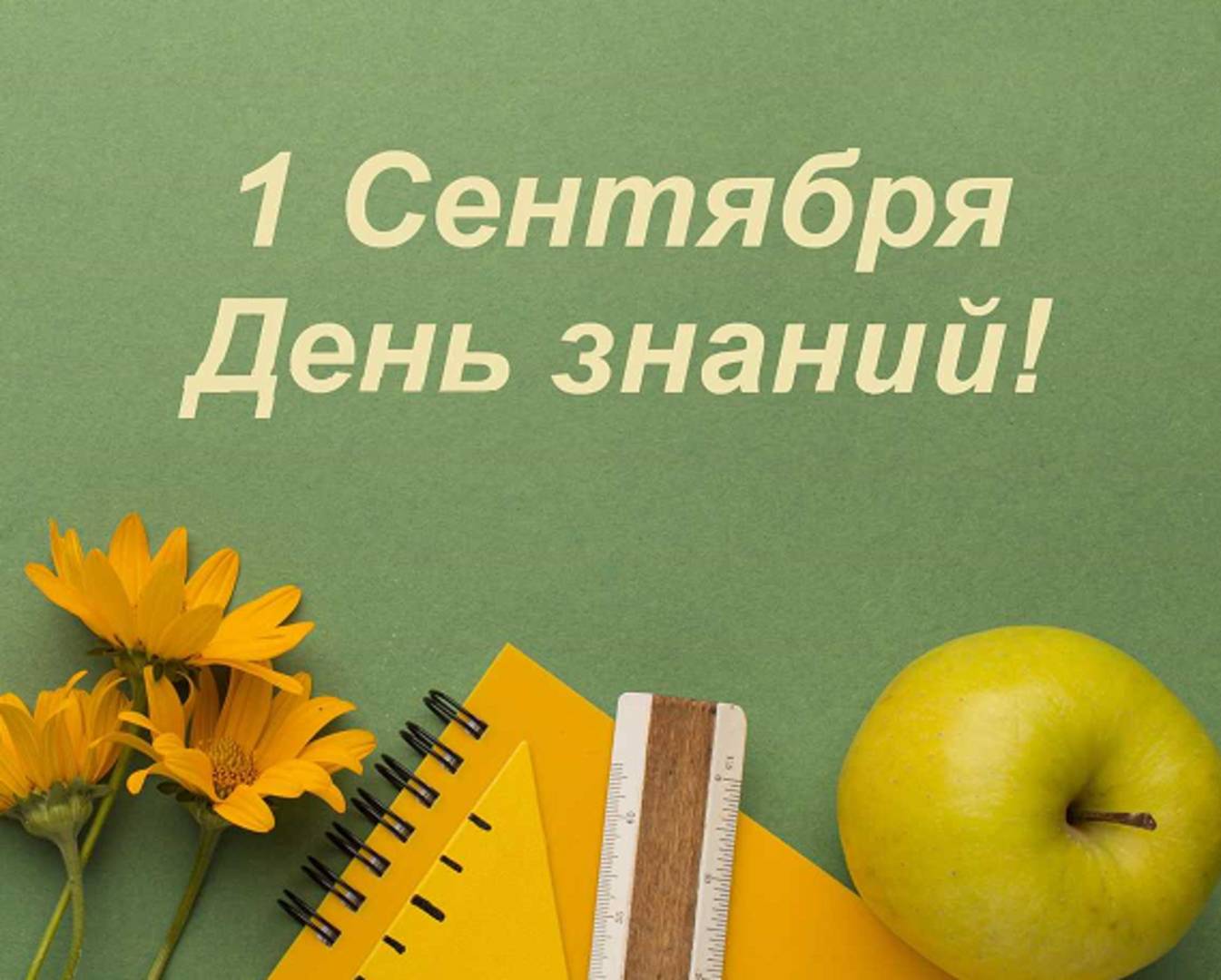 Уважаемые коллеги, учащиеся и родители!