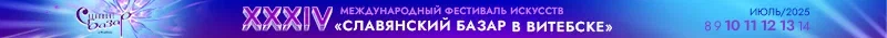 Имидж_рус_800х35.jpg