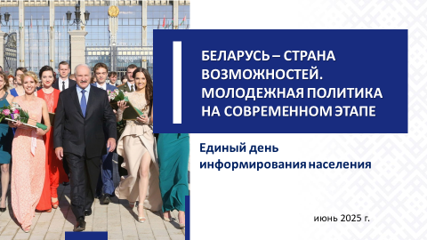 Рисунок_1.png