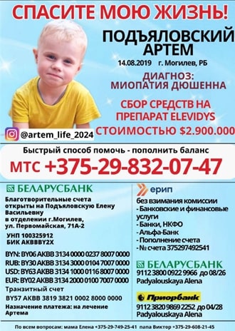 Без названия (3).jpg
