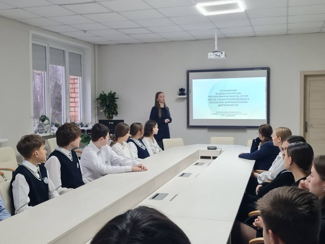 Сотрудница отдела поверхностных вод Цубленок Д.В. провела лекцию для учащихся 9-х классов Гимназии N5 г. Минска