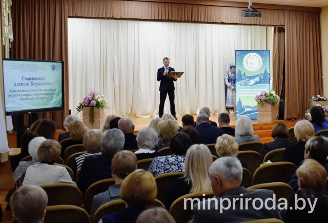 Заместитель Министра природных ресурсов и охраны окружающей среды Республики Беларусь Алексей Стасюкевич принял участие в торжественном мероприятии, посвященному 95-летнию учреждения образования «Республиканский центр экологии и краеведения»