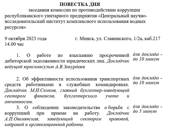 Без названия (4).jpg